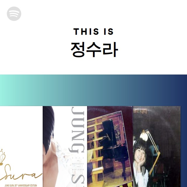 This Is 정수라 - Playlist By Spotify | Spotify