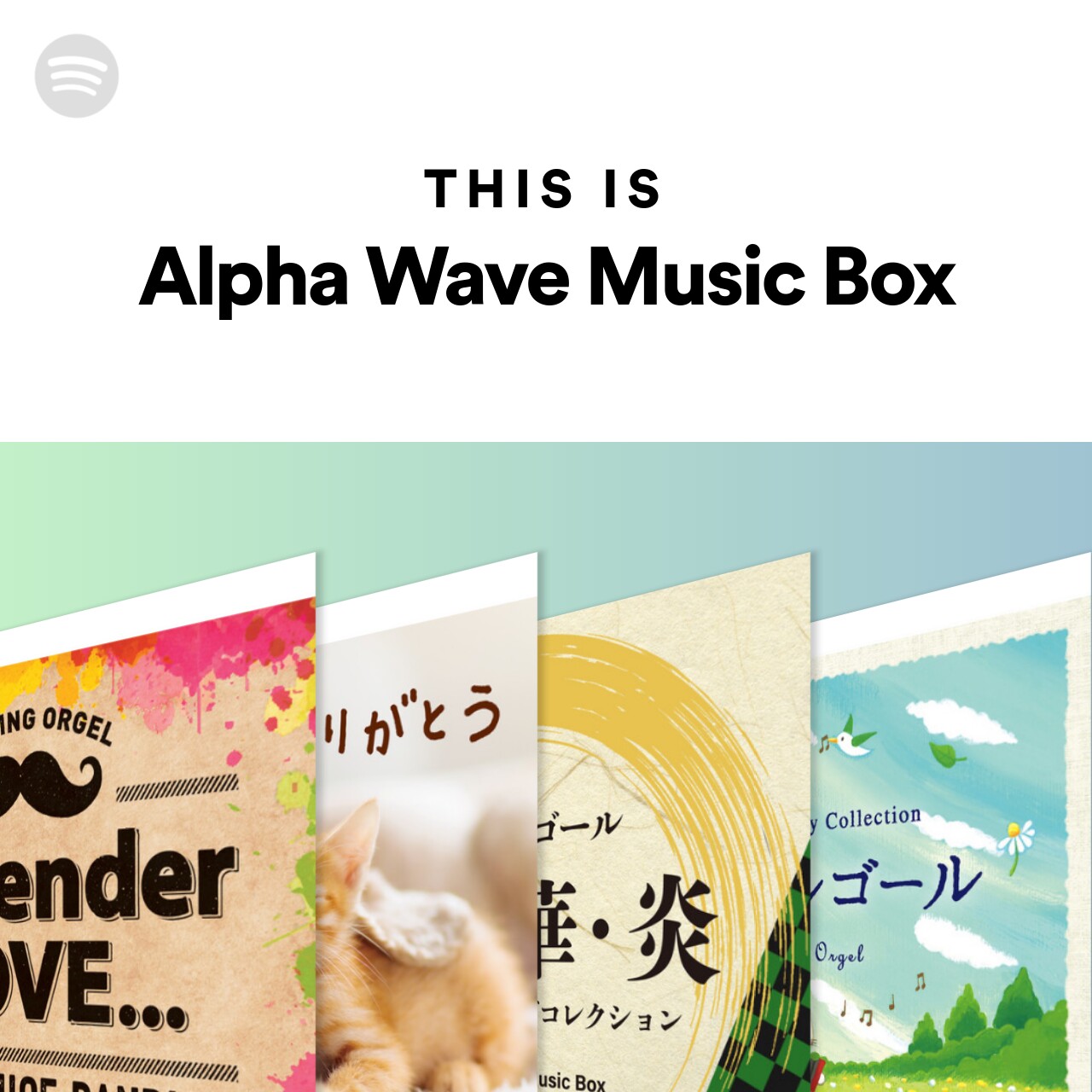 This Is Alpha Wave Music Box