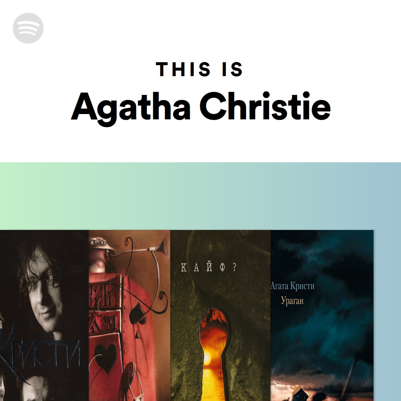 This Is Agatha Christie
