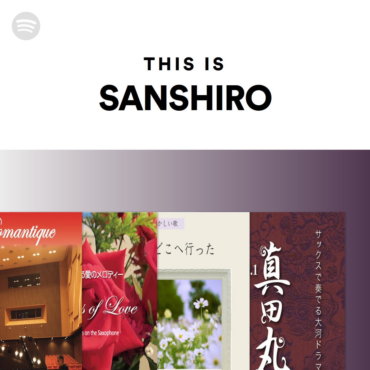 This Is Sanshiro Spotify Playlist