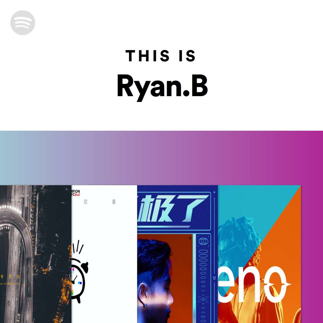 This Is Ryan.B | Spotify Playlist