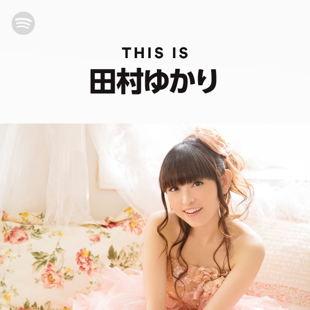 Yukari Tamura Spotify