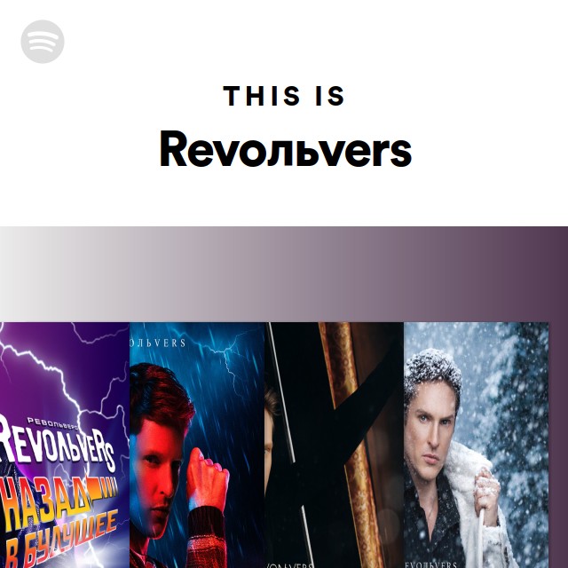 This Is Revoльvers - playlist by Spotify | Spotify