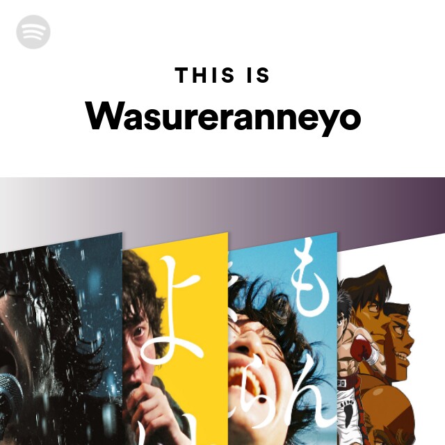 Wasureranneyo Spotify