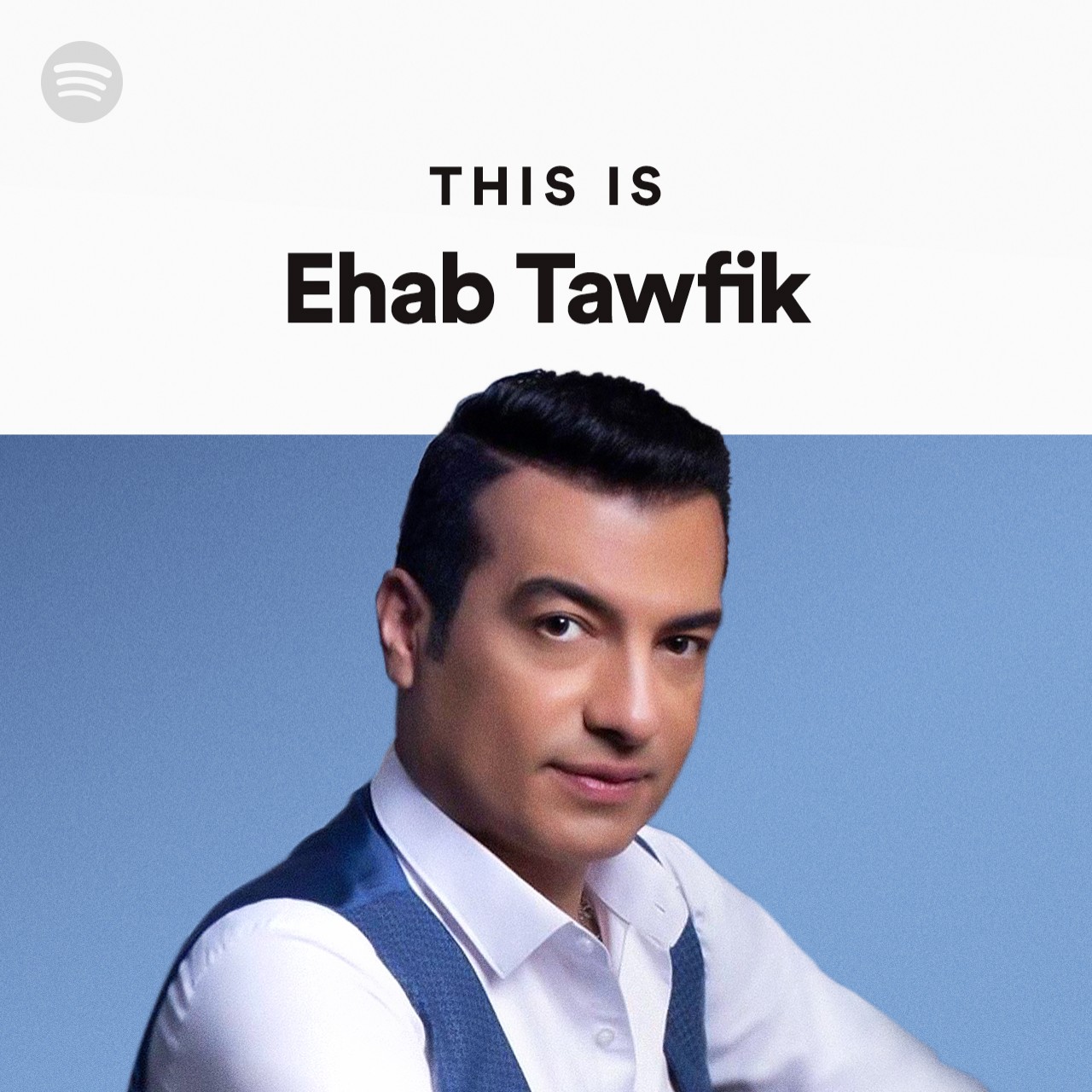 Ehab Tawfik El Ayam El Helwa