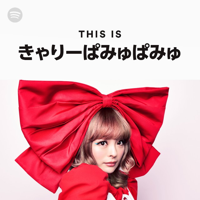 Kyary Pamyu Pamyu Spotify Listen Free